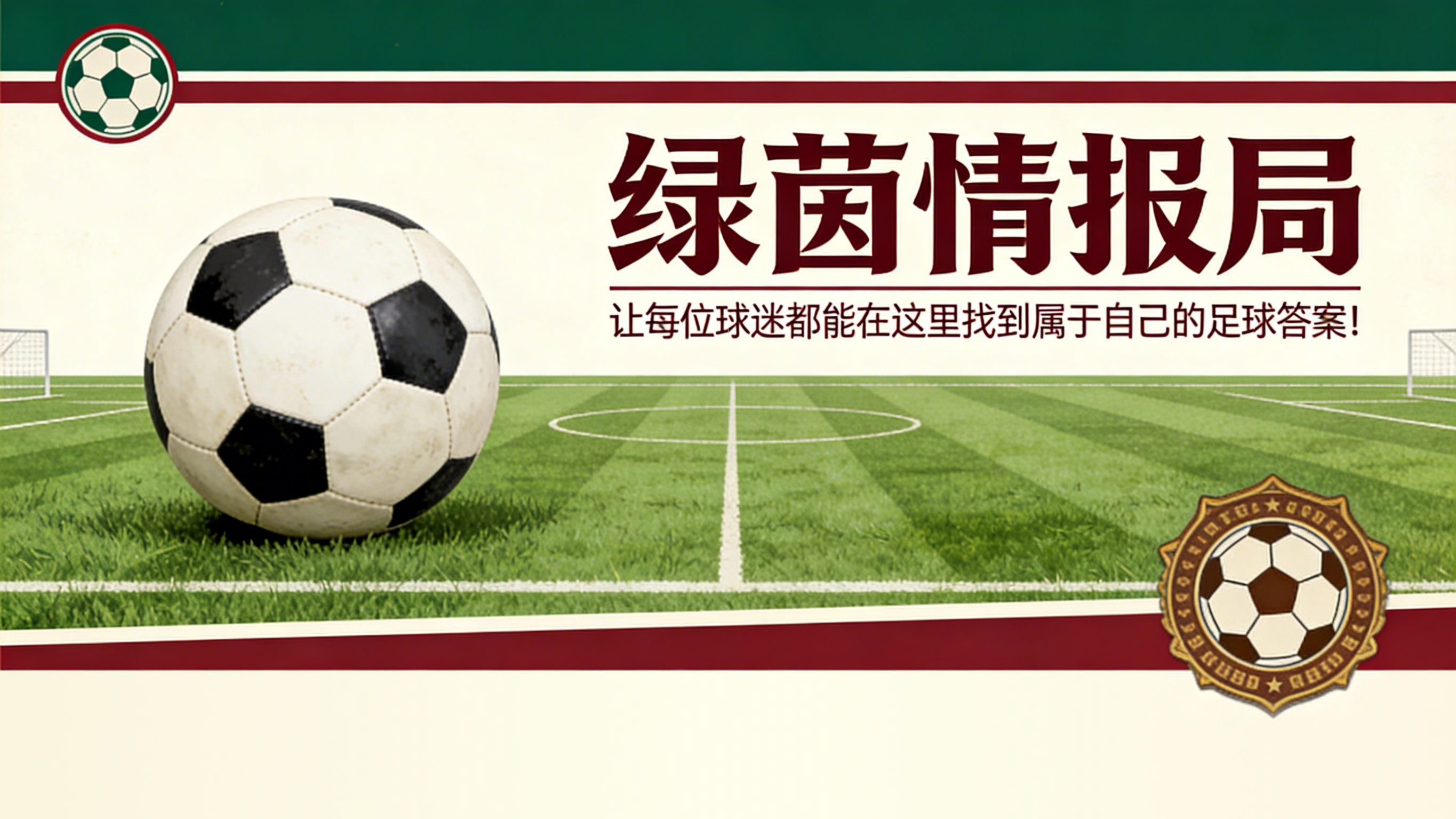 yl23455永利官网-将本不该正常的事情常态化，这就是塞维利亚的问题所在